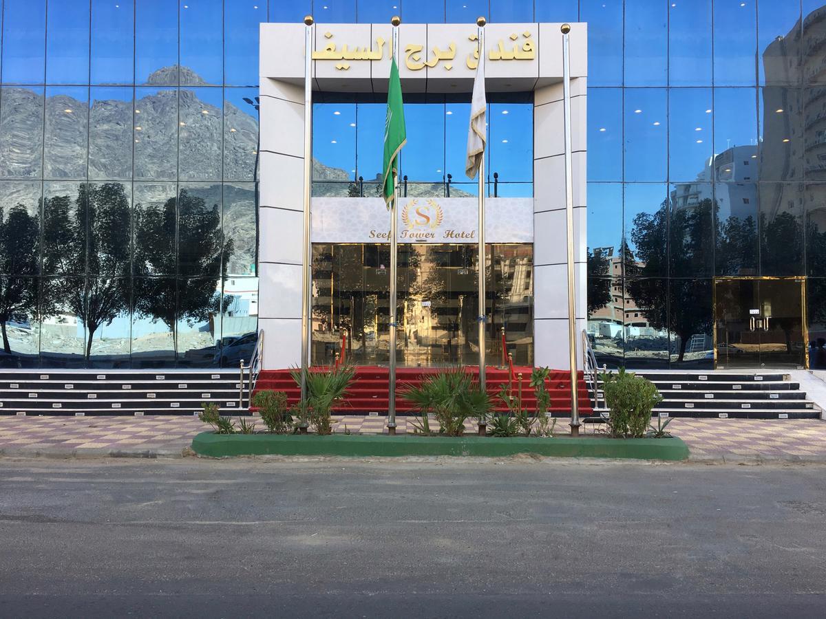 Burj Al Saif La Mecque