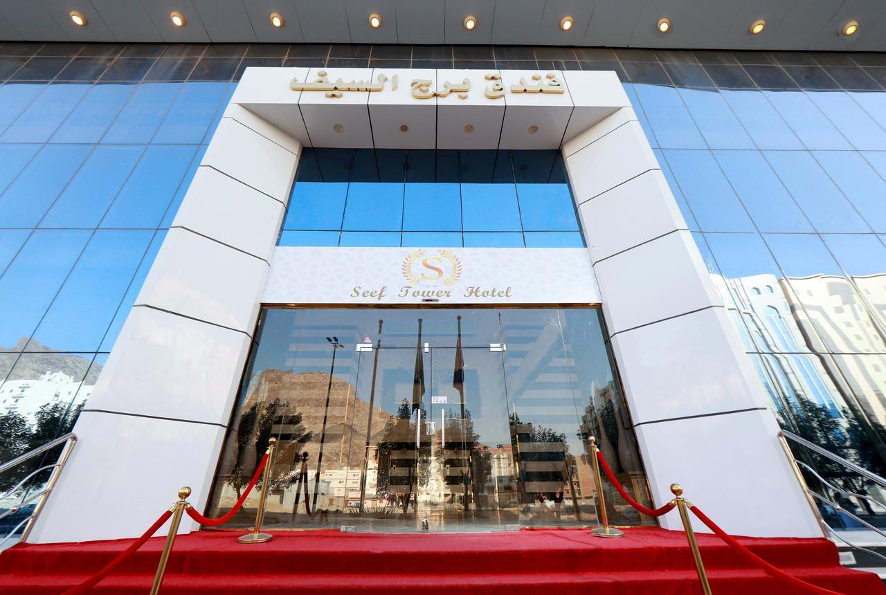 برج السيف 3*